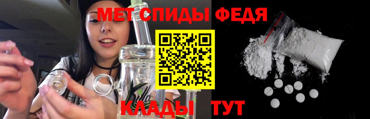 Надым  АМФ Premium  АМФ  Вход с VPN  АМФЕТАМИН 