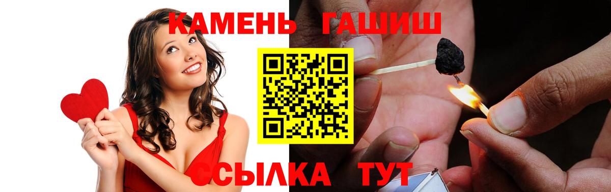 Гашиш Изолятор Надым