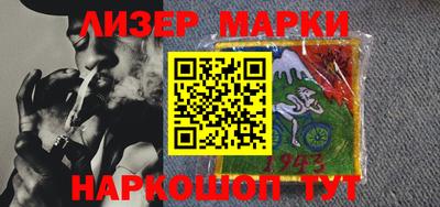 синтетический гашиш Бугуруслан