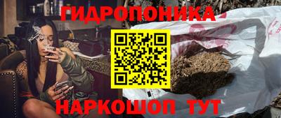 метамфетамин Бузулук