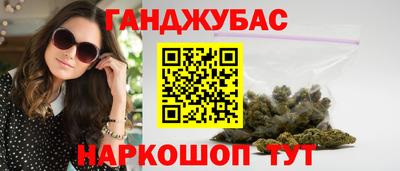 синтетический гашиш Бугуруслан