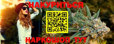 синтетический гашиш Бугуруслан