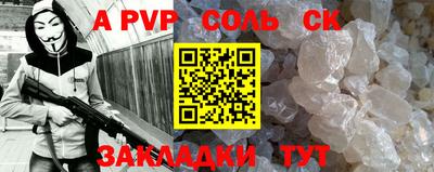метамфетамин Бузулук