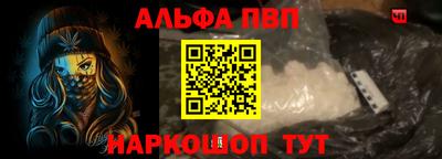 синтетический гашиш Бугуруслан