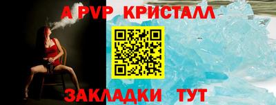 a pvp Будённовск