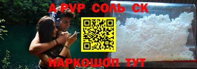 a pvp Будённовск