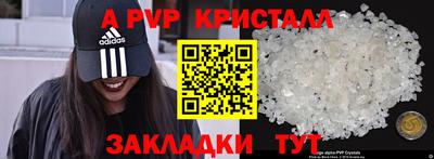 метамфетамин Бузулук