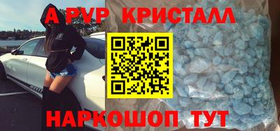 синтетический гашиш Бугуруслан