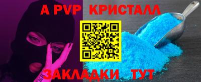 a pvp Будённовск