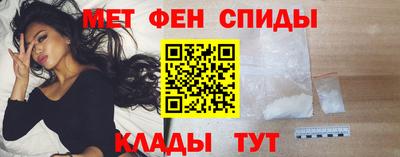 метамфетамин Бузулук
