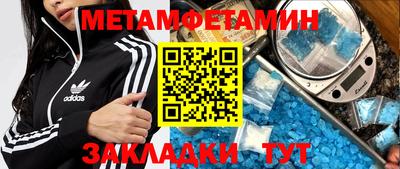 синтетический гашиш Бугуруслан