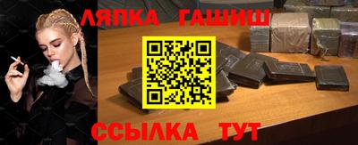 метамфетамин Бузулук
