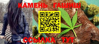 метамфетамин Бузулук