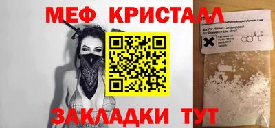 синтетический гашиш Бугуруслан