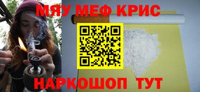 синтетический гашиш Бугуруслан