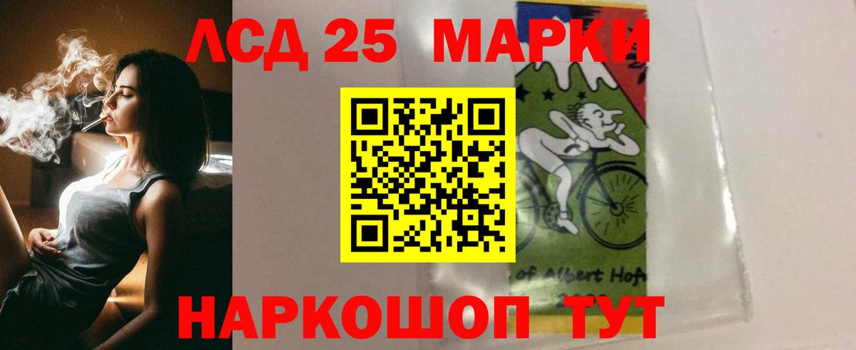 Надым  LSD-25 экстази ecstasy  OMG   Лсд 25 экстази ecstasy  Вход с VPN 