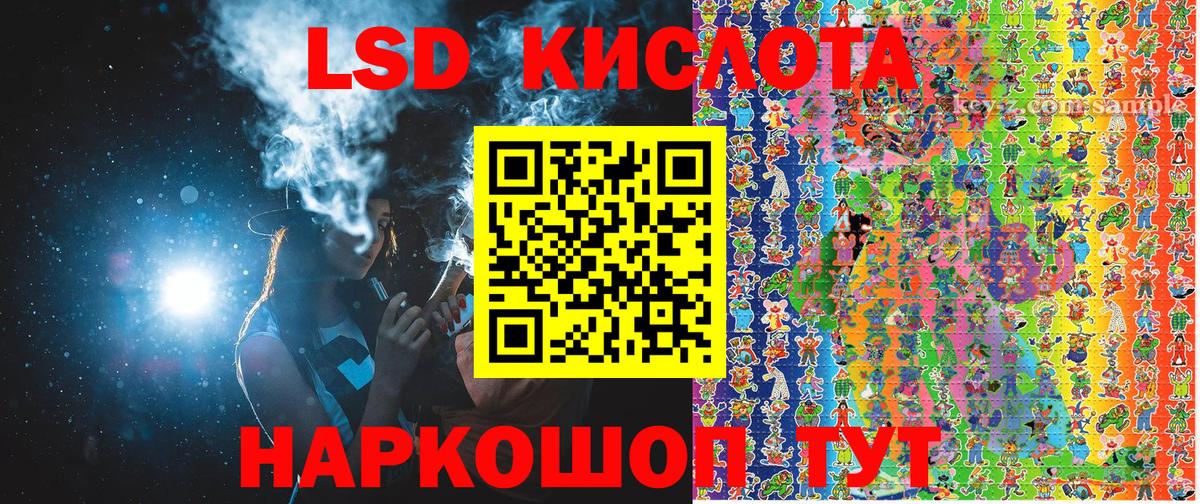 Наркотические марки 1500мкг  Вход с VPN  Надым 