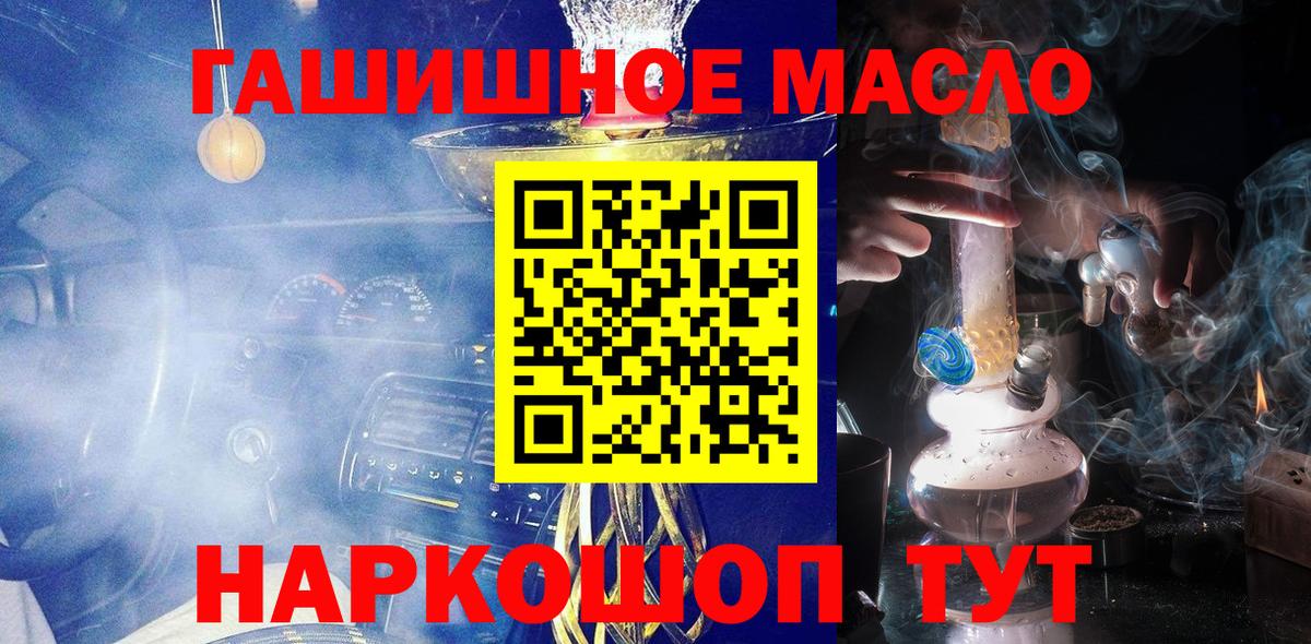 купить  цена  ТГК Wax  Дистиллят ТГК вейп  Вход с VPN  Надым 