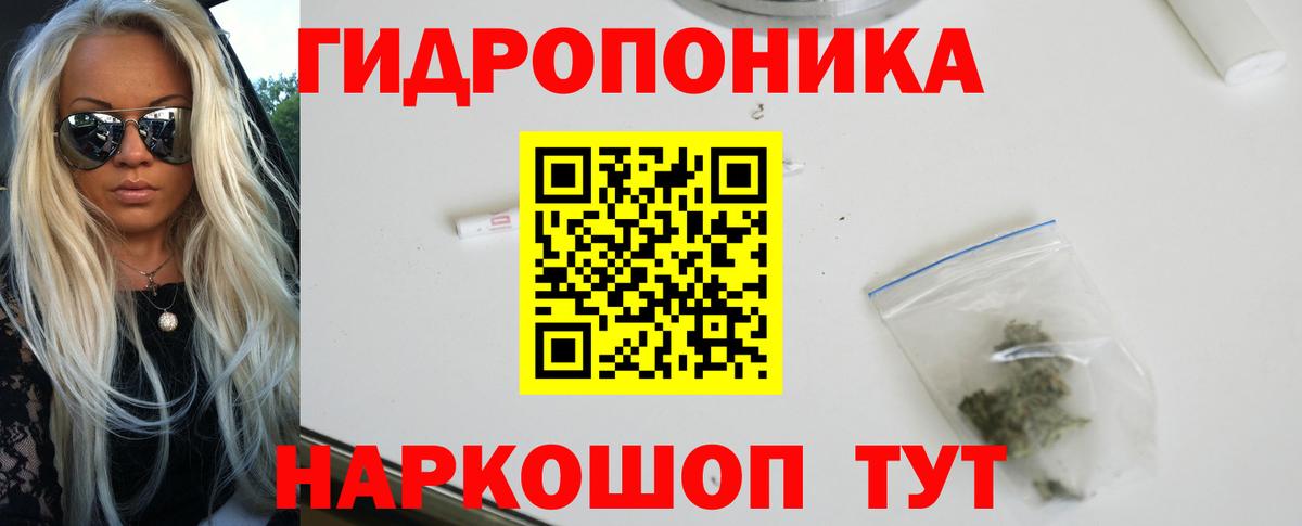 Канабис гибрид  Вход с VPN  Бошки Шишки планчик  Надым  Бошки марихуана VHQ 